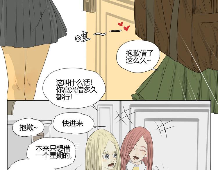 第2话 两个妈妈46