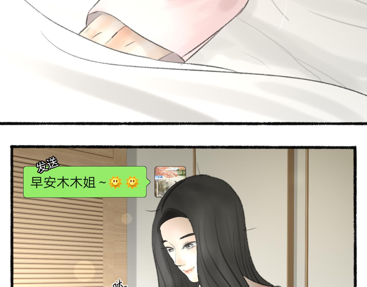 第39话 为什么离开？33