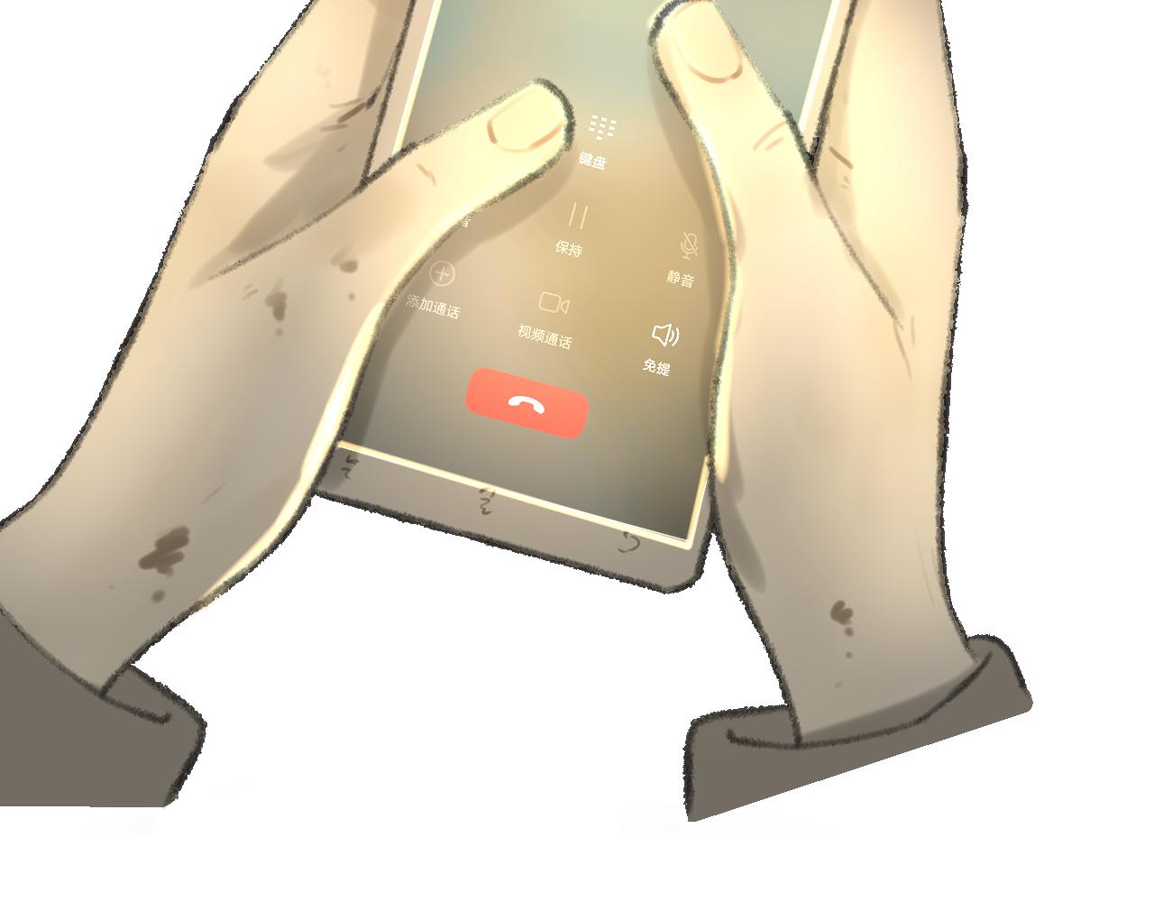 第35话 喝醉105