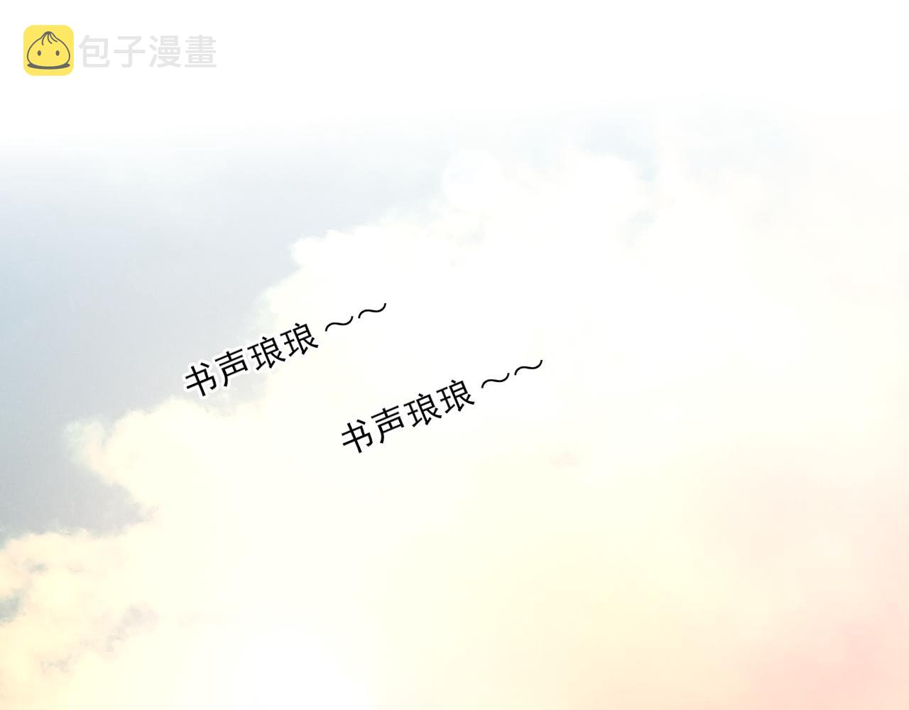 第36话 各自的生活5