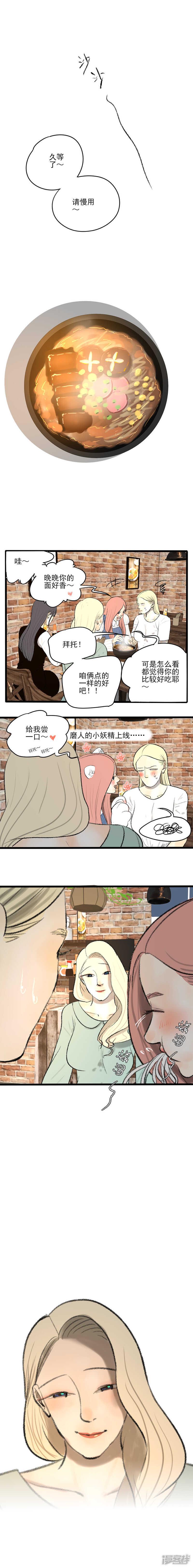 第24话 老地方7