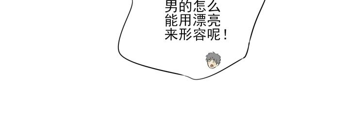 第9话 喜欢与不能喜欢83