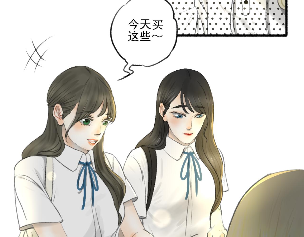 第41话 女儿晚晚3