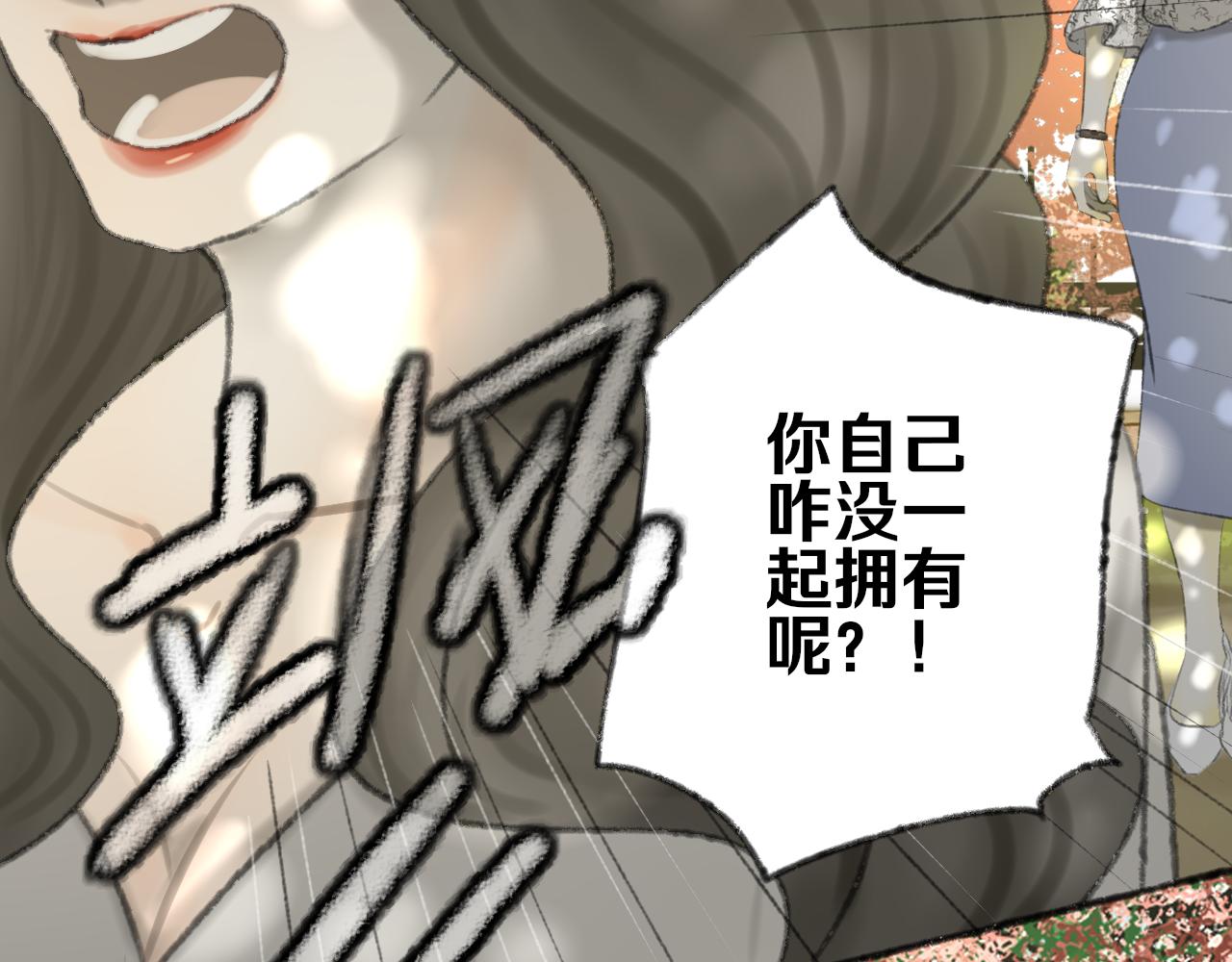 第38话 为你千千万万遍9
