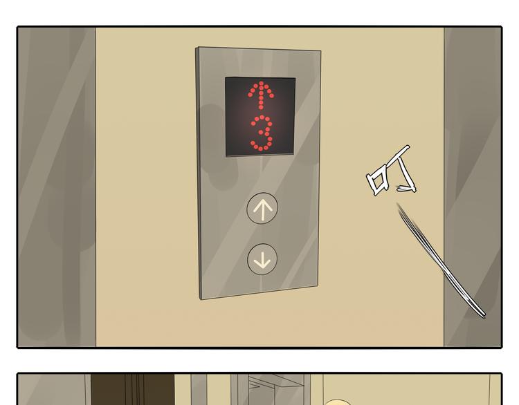 第4话 朋友（上）78