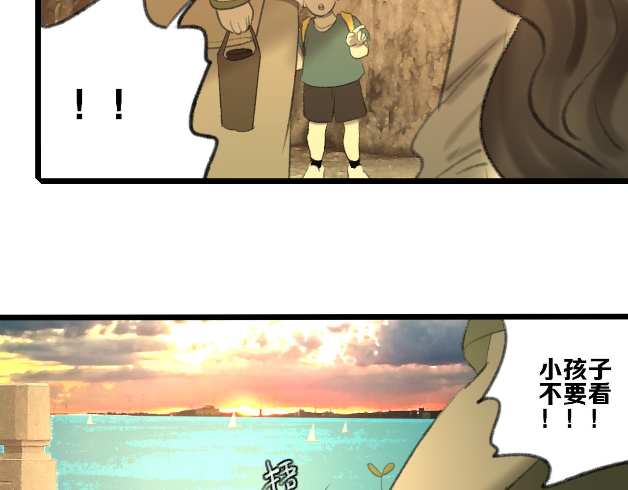 第37话 我们这样的人46