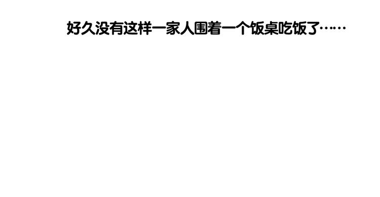 第5话 朋友（下）148
