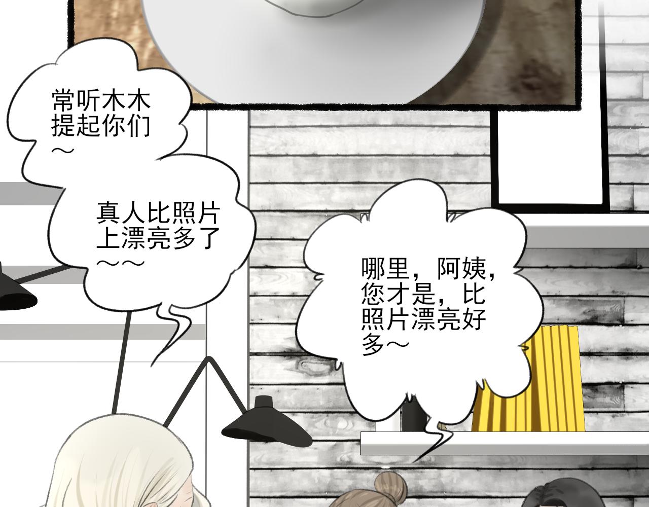 第32话 拜访25