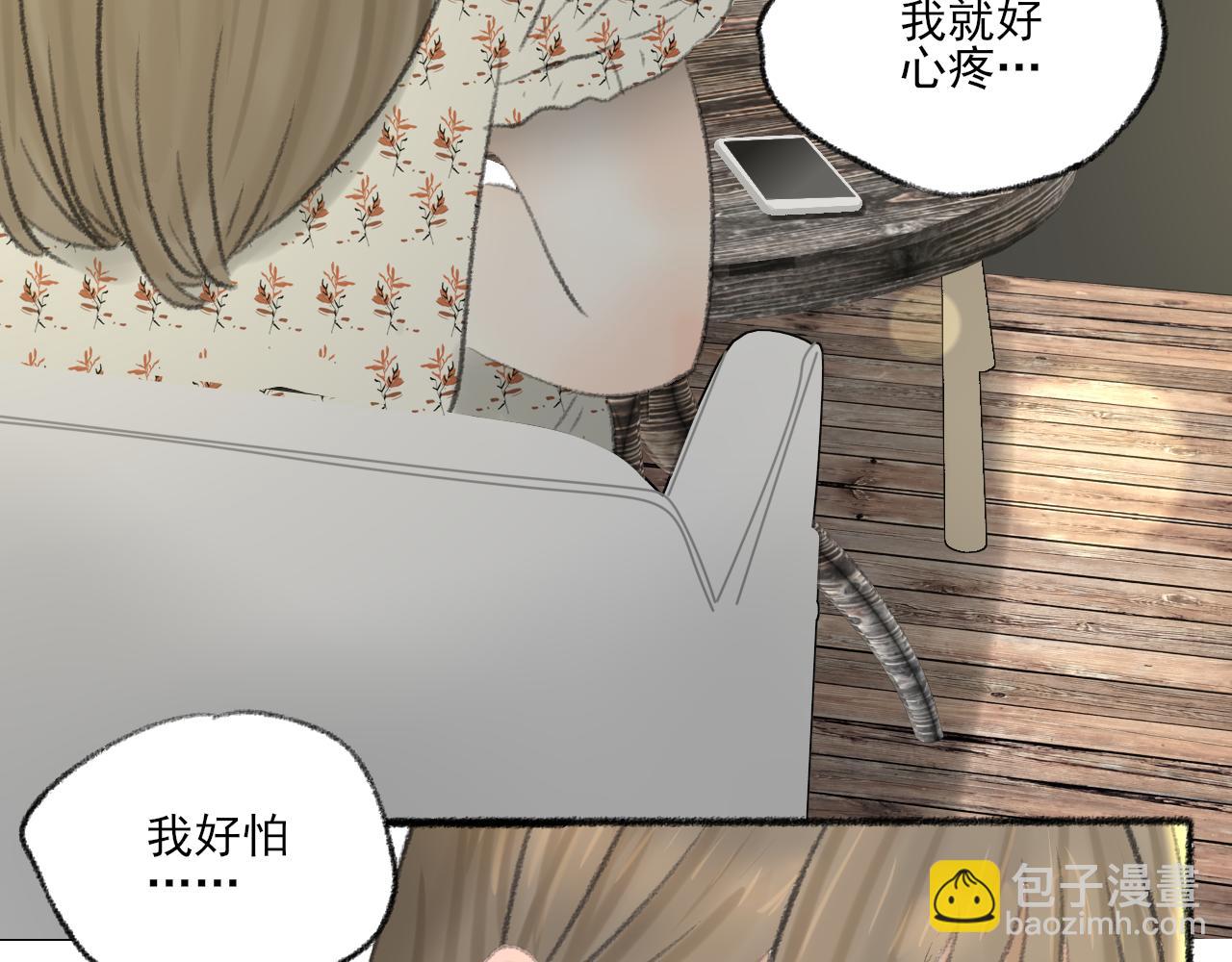 第40话 为你的玫瑰负责46