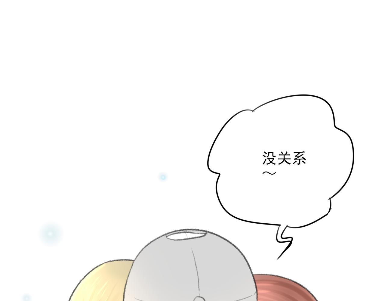 第34话 催婚和婚礼18