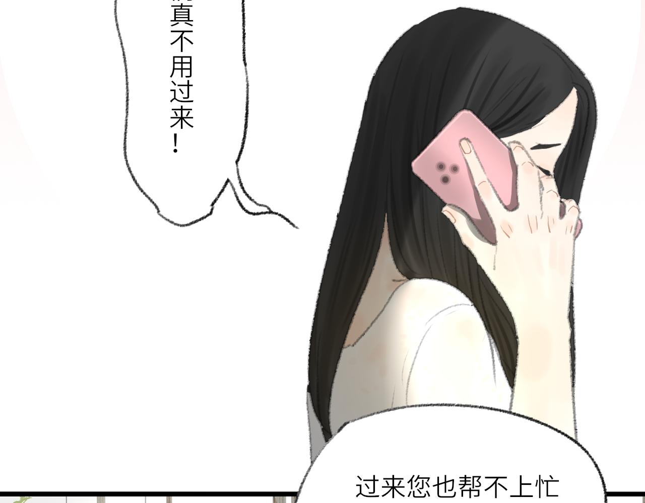 番外：明月69