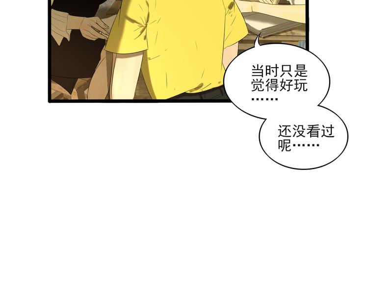 第13话 手相134