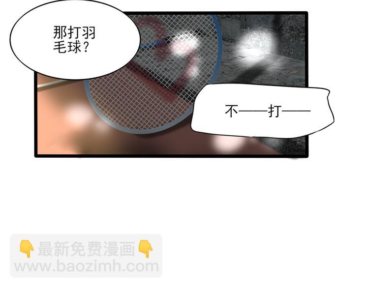 第8话 善良的人106
