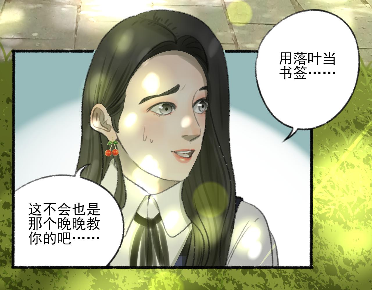 第39话 为什么离开？58