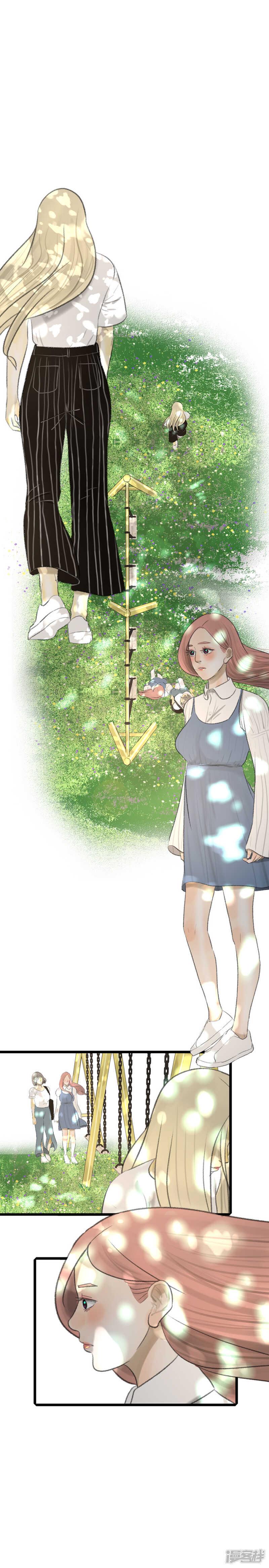 第27话 “朋友”7