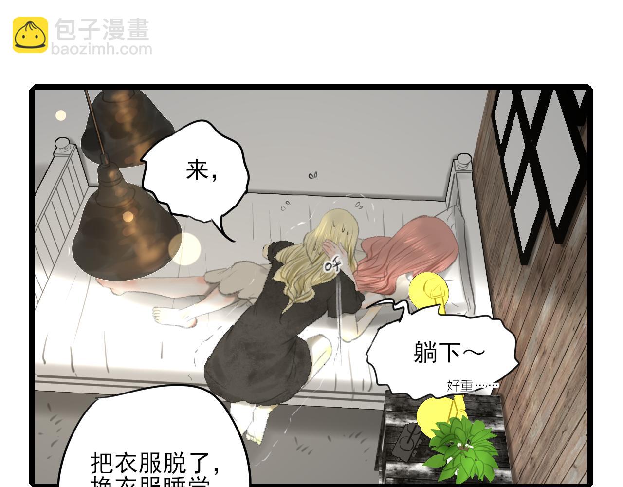 第35话 喝醉62