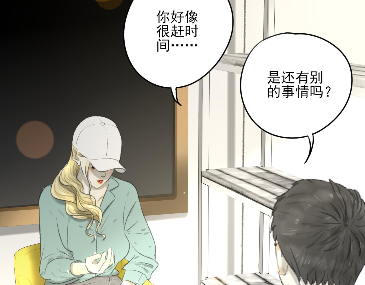 第33话 时光与陪伴118