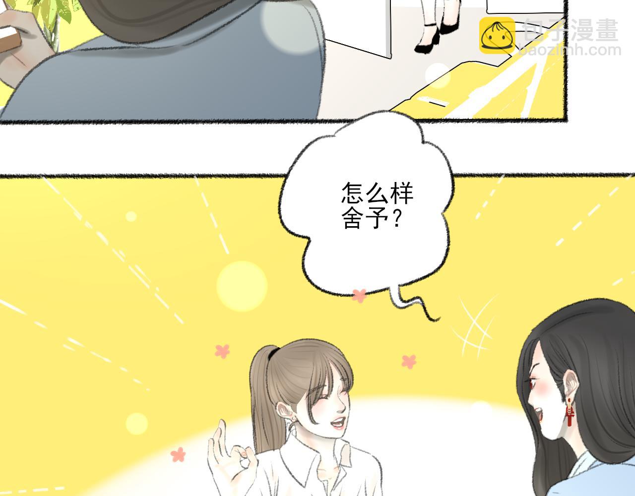 第40话 为你的玫瑰负责158