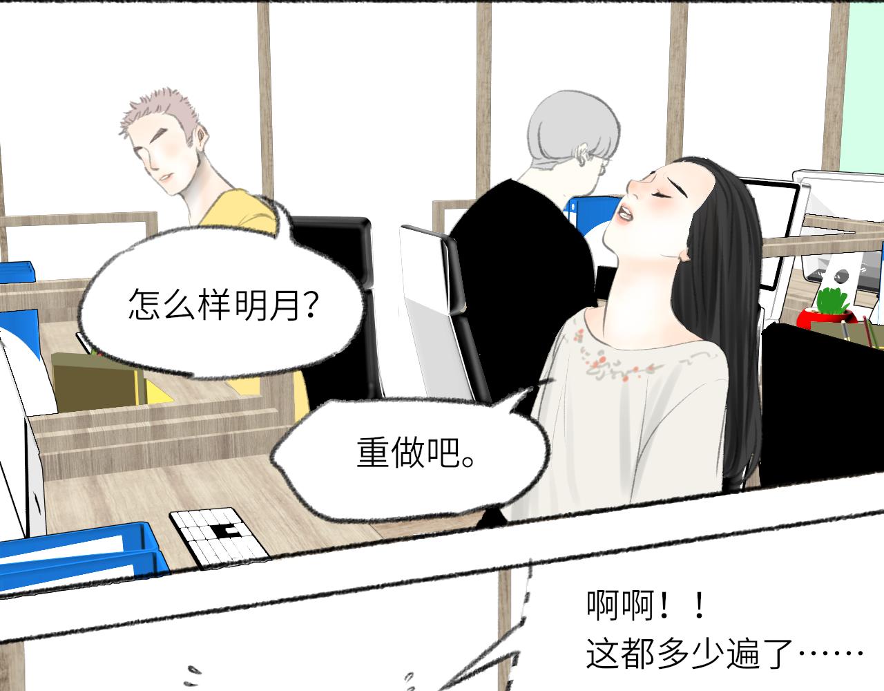 番外：明月58