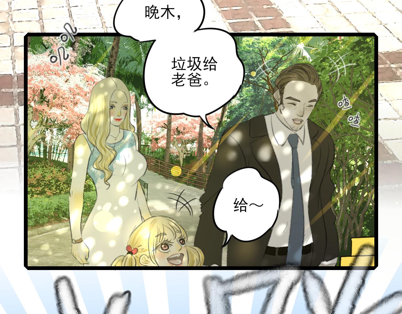 第36话 各自的生活123