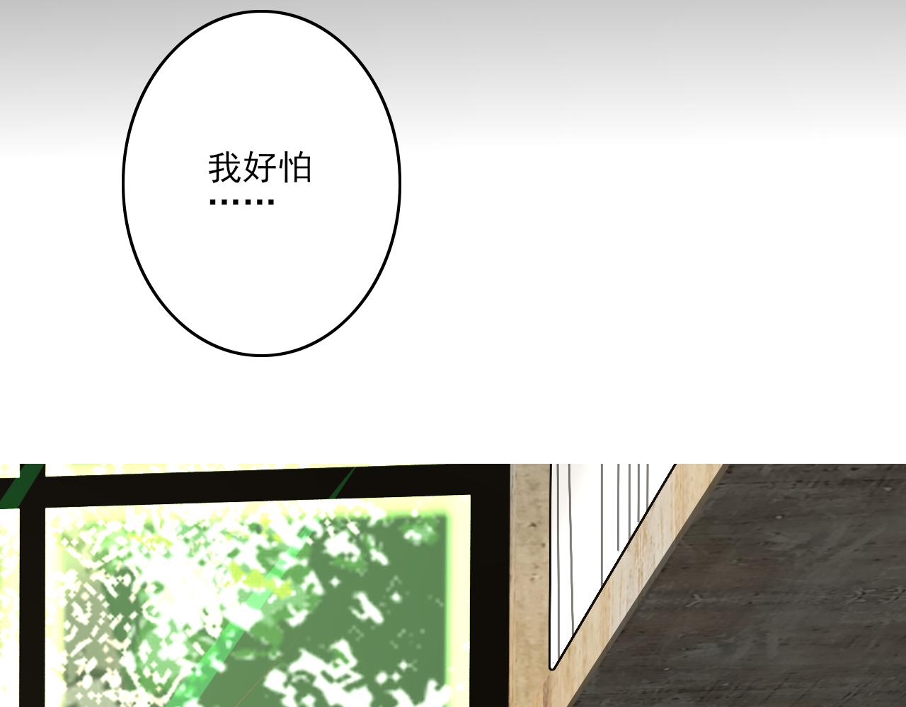 第40话 为你的玫瑰负责51