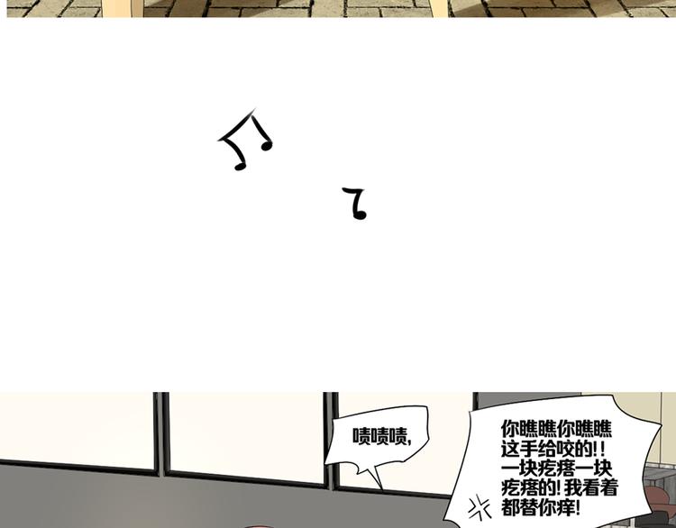 第11话 有一个女孩50
