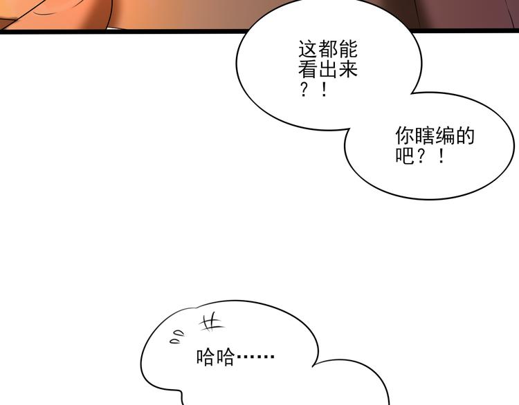第13话 手相239
