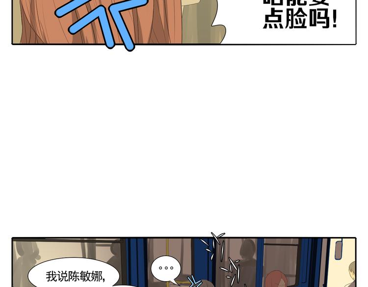 第3话 恐惧75