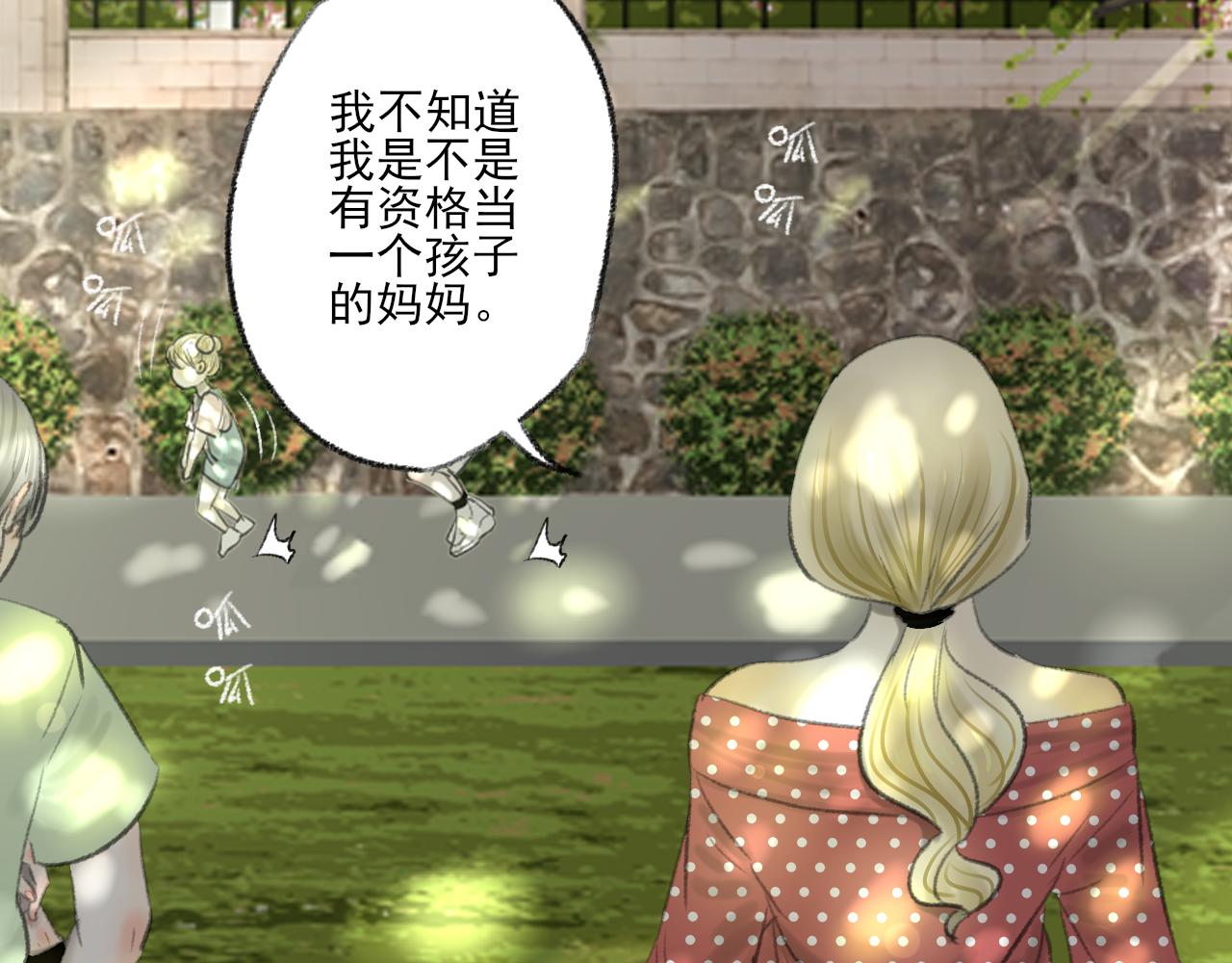 第41话 女儿晚晚55