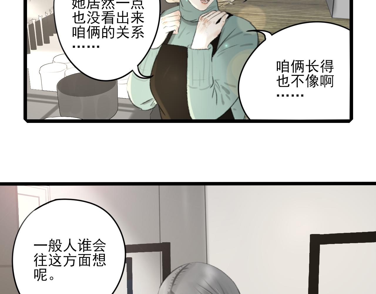 第33话 时光与陪伴43