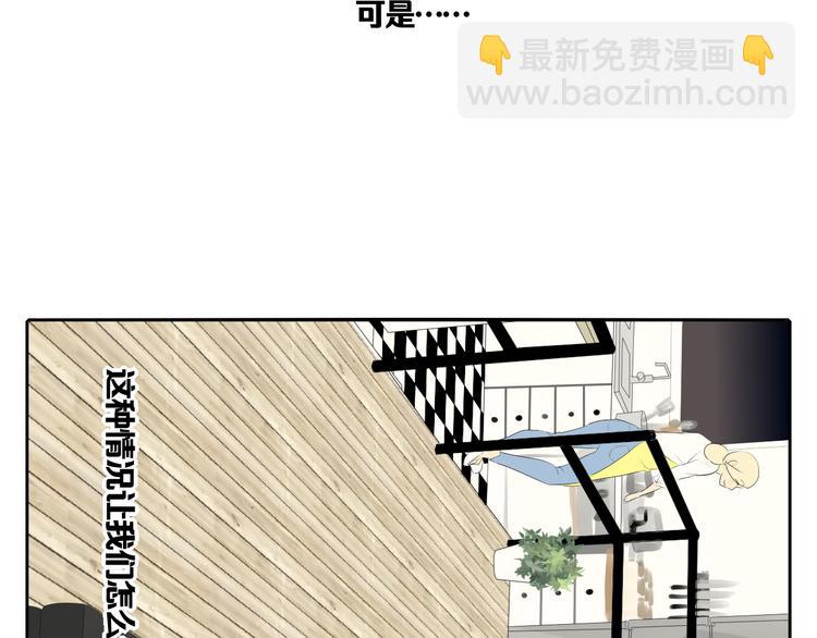 第5话 朋友（下）128