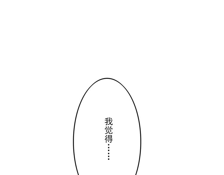 第8话 善良的人56