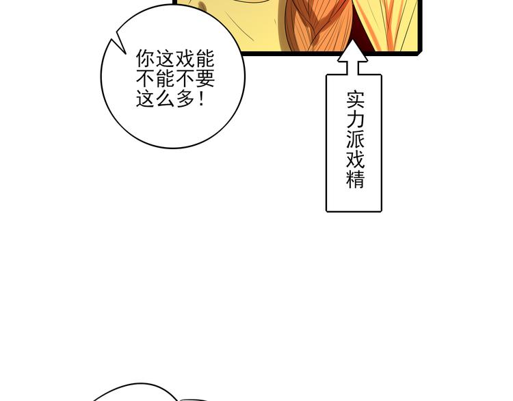 第13话 手相67