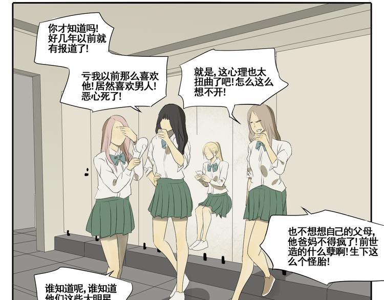第5话 朋友（下）98