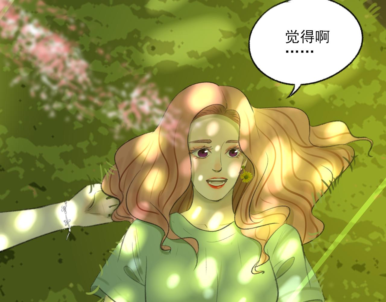 第39话 为什么离开？78
