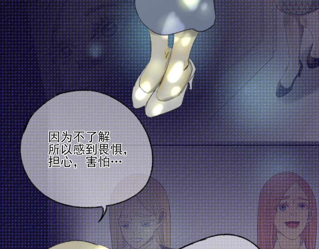 第38话 为你千千万万遍24