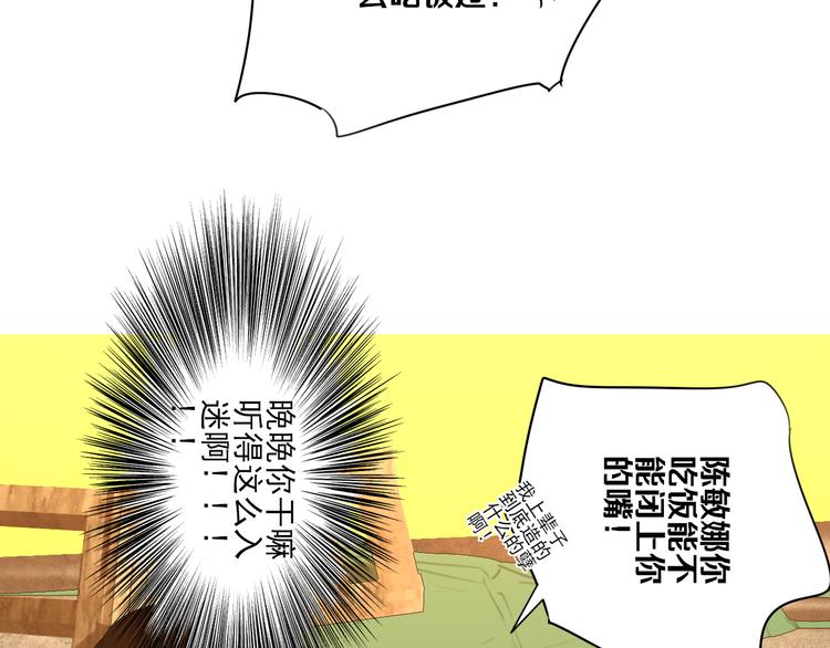 第13话 手相72