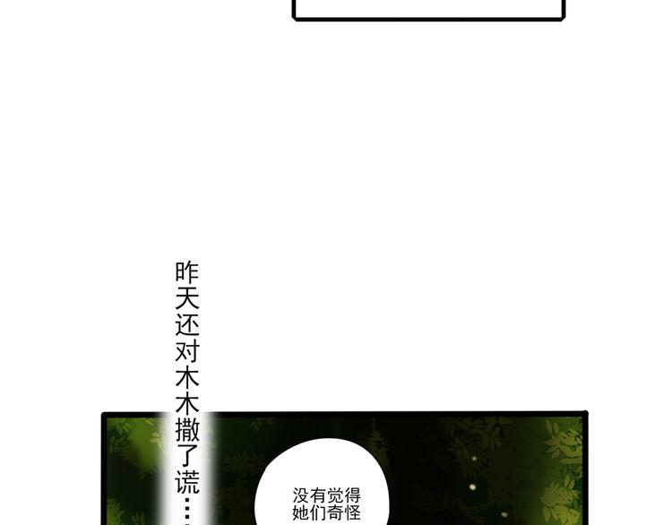 第8话 善良的人138