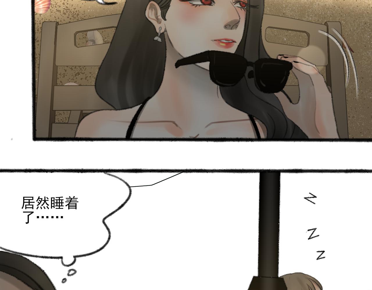 第37话 我们这样的人10