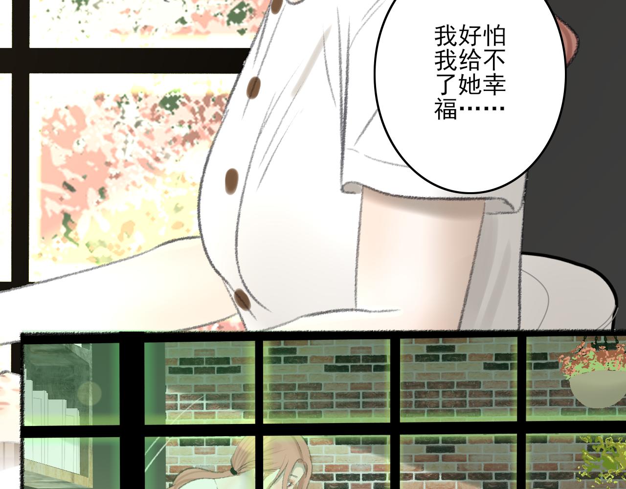 第40话 为你的玫瑰负责53