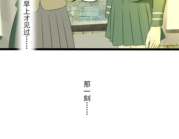 第9话 喜欢与不能喜欢43