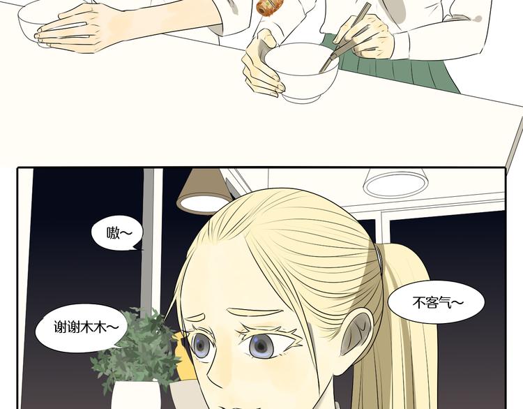第5话 朋友（下）142