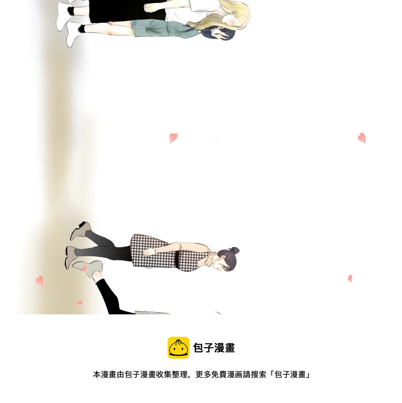 完结篇196