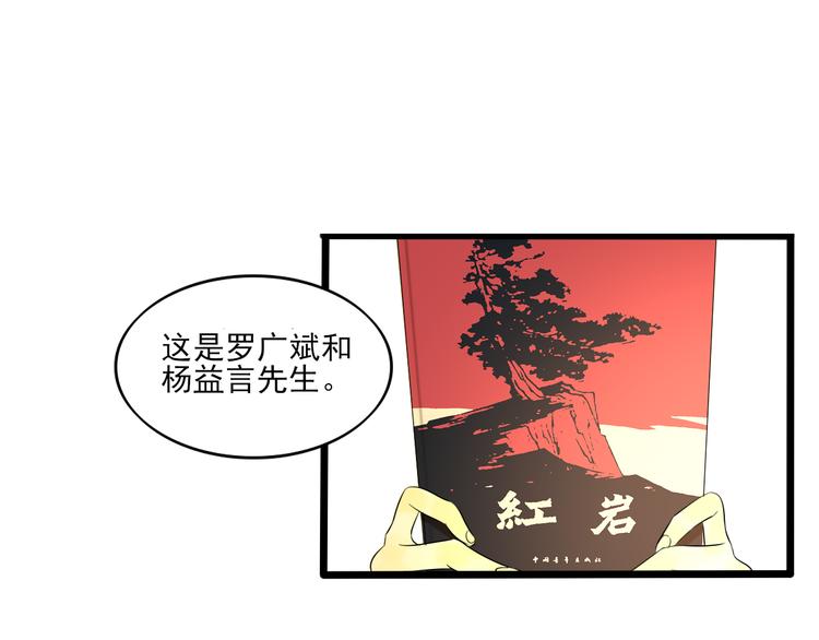 第13话 手相103