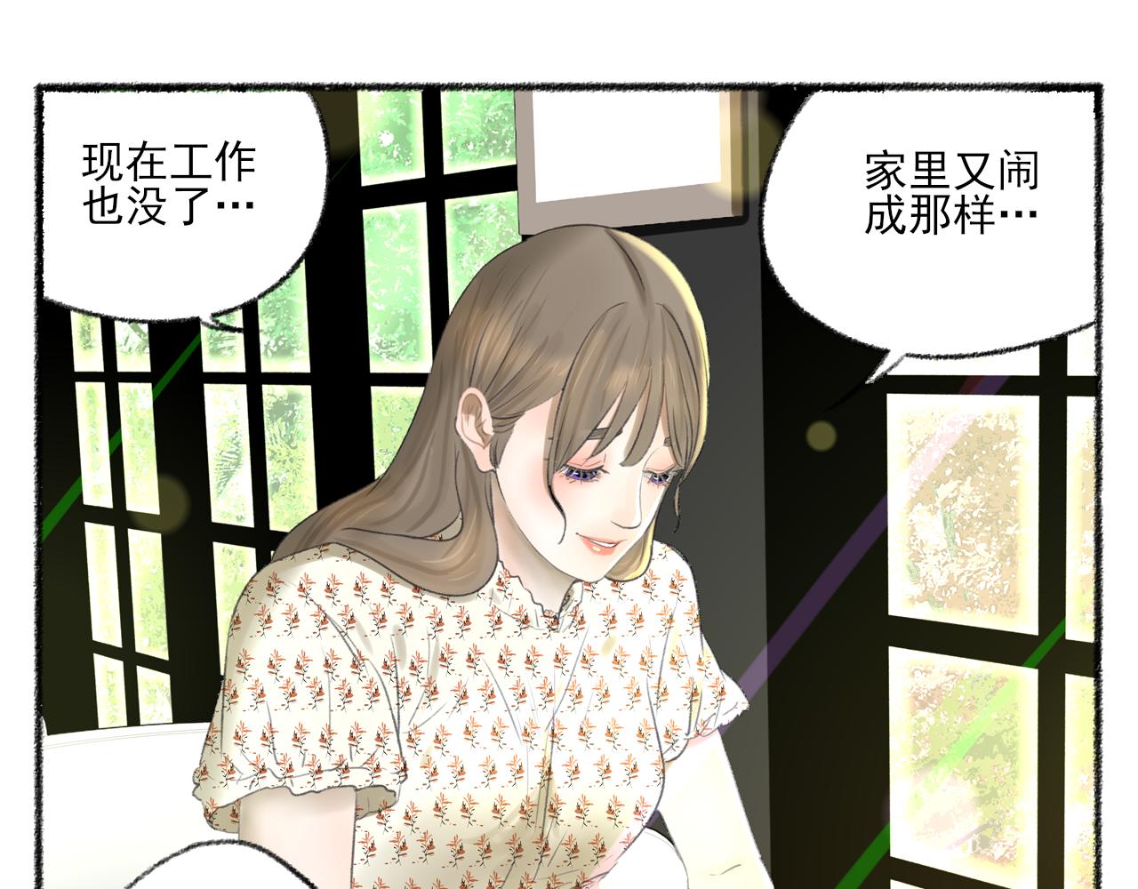 第40话 为你的玫瑰负责36