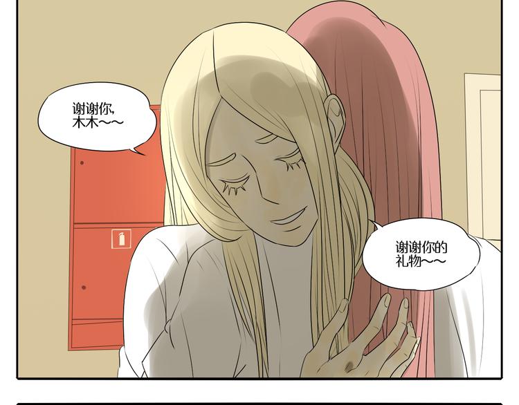 第4话 朋友（上）119