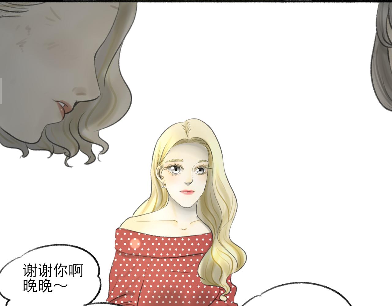 第41话 女儿晚晚81