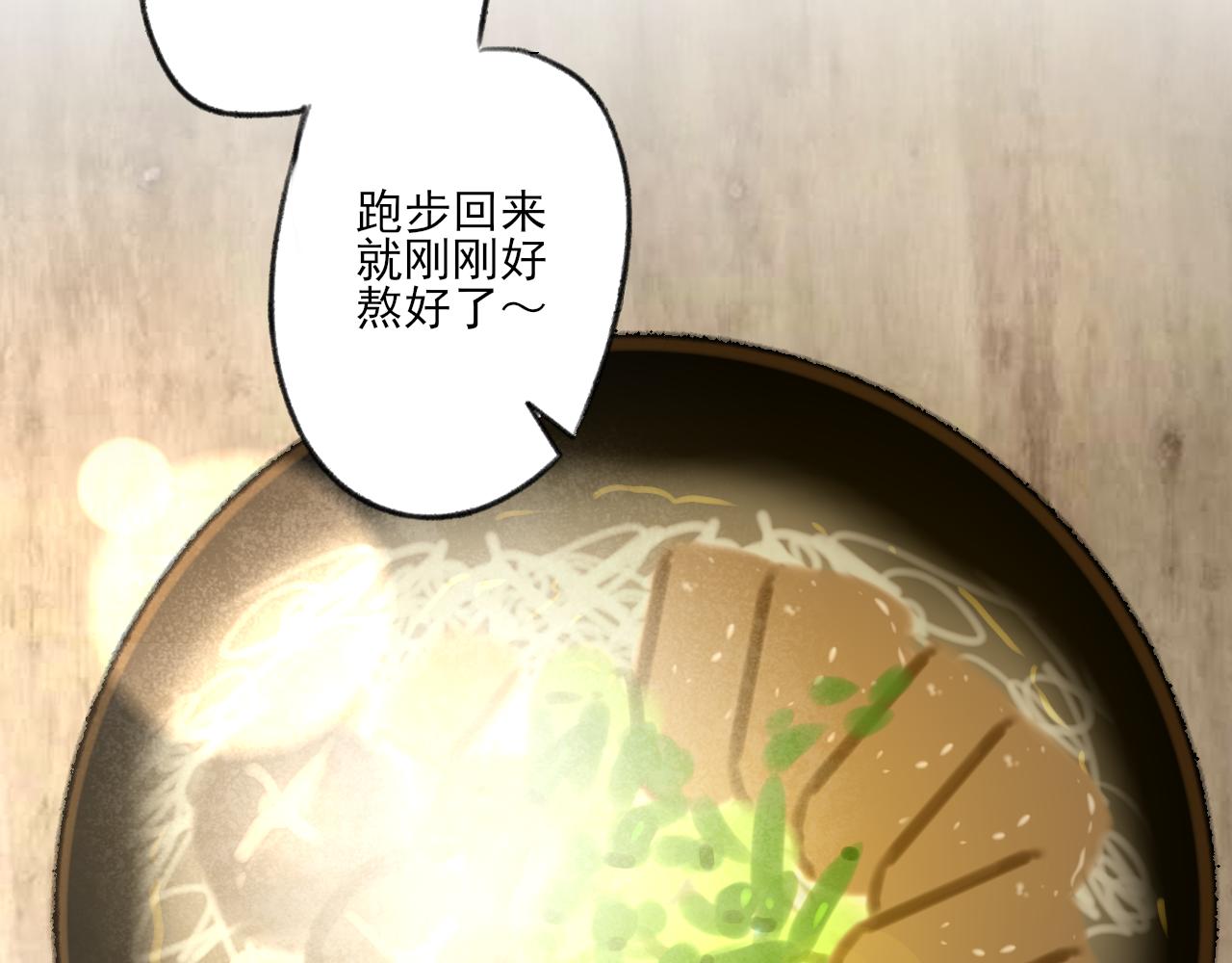 第36话 各自的生活109
