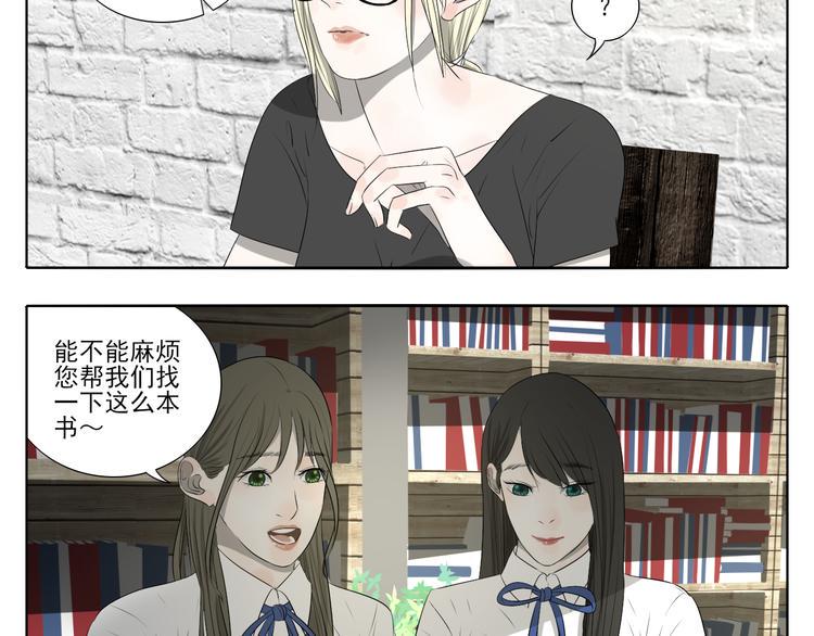 第1话 半个西瓜72
