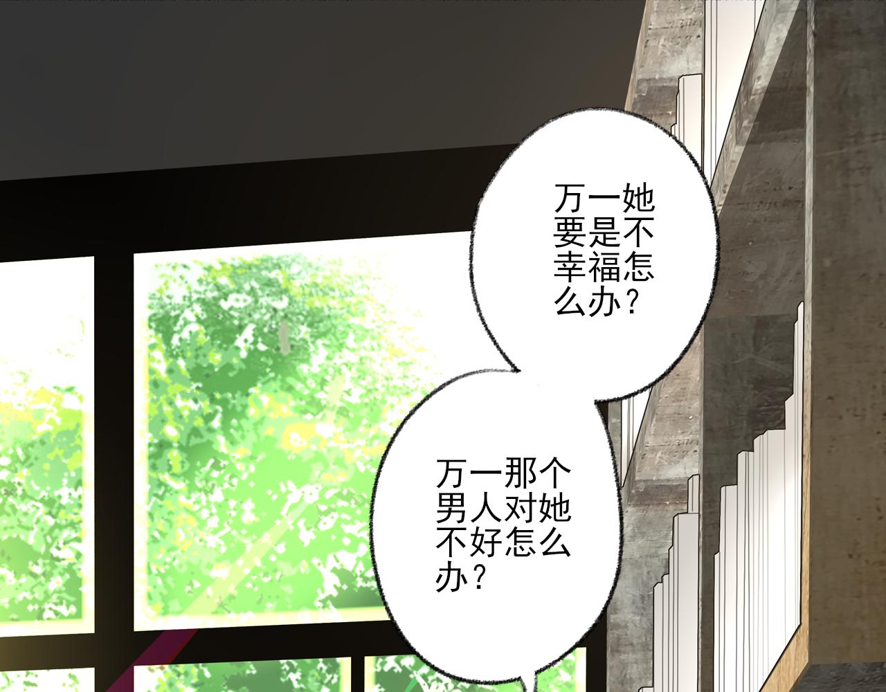 第40话 为你的玫瑰负责75